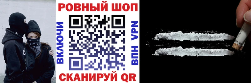 Наркота Высоковск Галлюциногенные грибы  Метадон  МЕФ  МАРИХУАНА  ТГК  Кокаин 