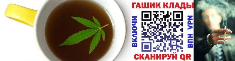 Cannafood марихуана Высоковск