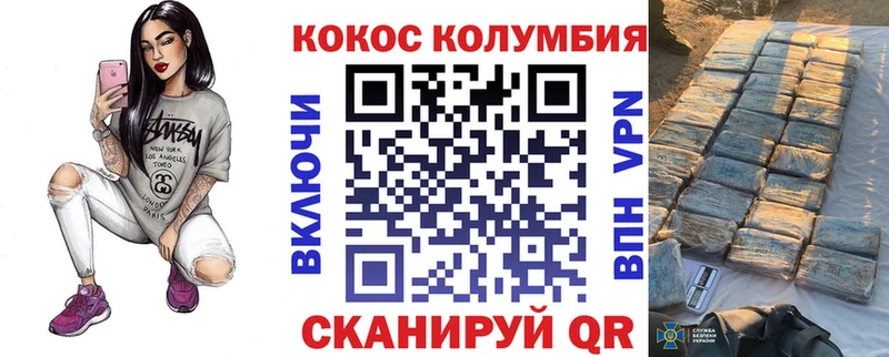 КОКАИН Боливия  сколько стоит  Высоковск 