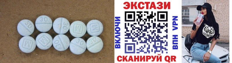 Ecstasy louis Vuitton  как найти закладки  Высоковск 