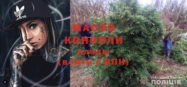 каннабис Белокуриха