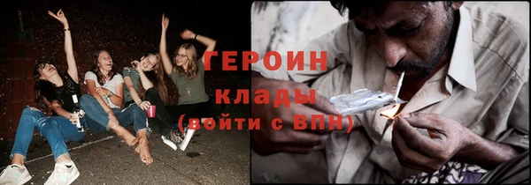 индика Балахна