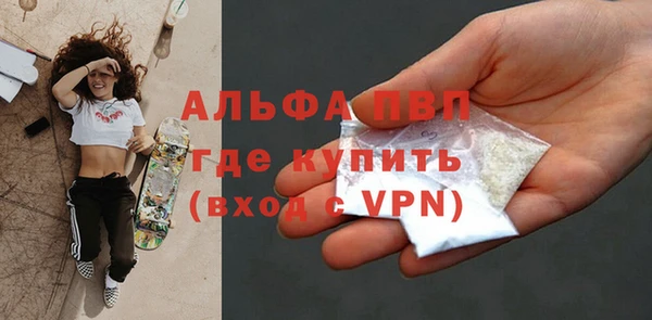 герыч Белоозёрский