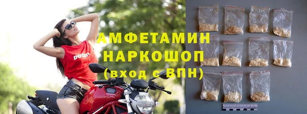 кокаин премиум Протвино
