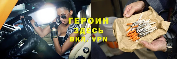 ALPHA PVP Приозерск