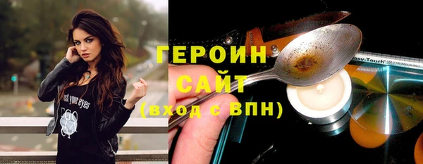 герыч Белоозёрский