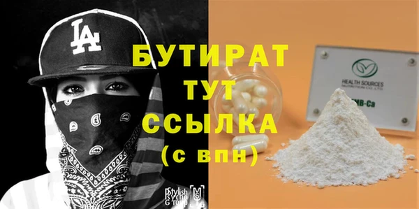 герыч Белоозёрский