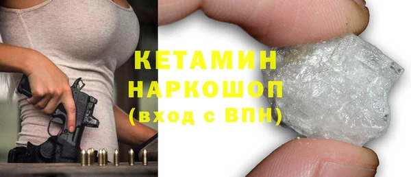 герыч Белоозёрский
