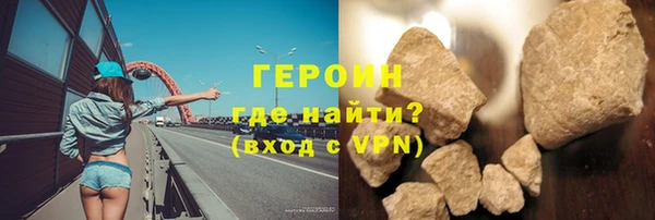 герыч Белоозёрский