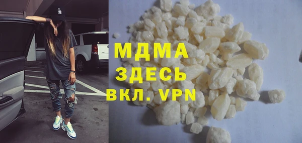 прущий лед Беломорск