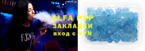 каннабис Белокуриха