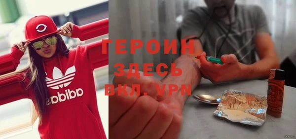 герыч Белоозёрский