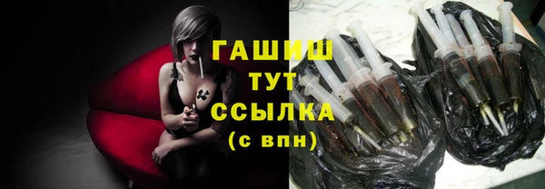 герыч Белоозёрский