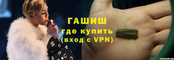 герыч Белоозёрский