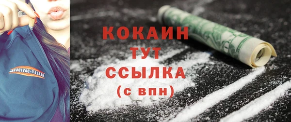 герыч Белоозёрский