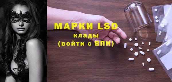 герыч Белоозёрский