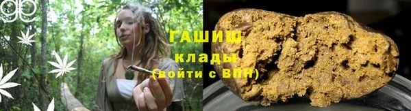 герыч Белоозёрский