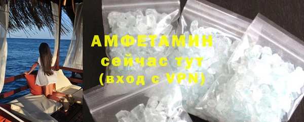 прущий лед Беломорск