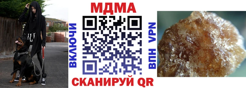 ссылка на мегу tor Высоковск MDMA VHQ где продают