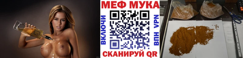 МЯУ-МЯУ кристаллы  Высоковск 