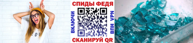 Первитин кристалл  Высоковск 