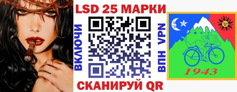 Марки NBOMe 1,5мг Высоковск