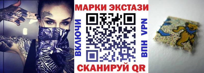 цены   Высоковск  Наркотические марки 1,8мг 